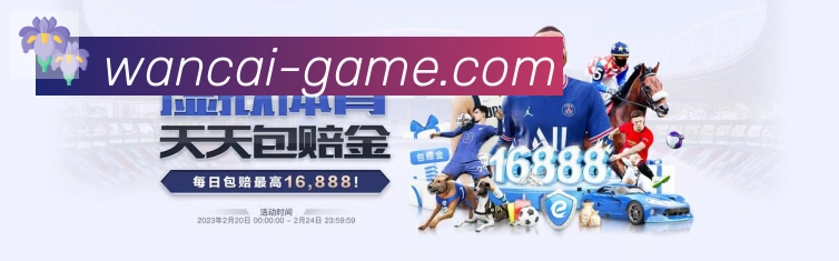 战术演练