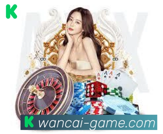 万彩官网全站App