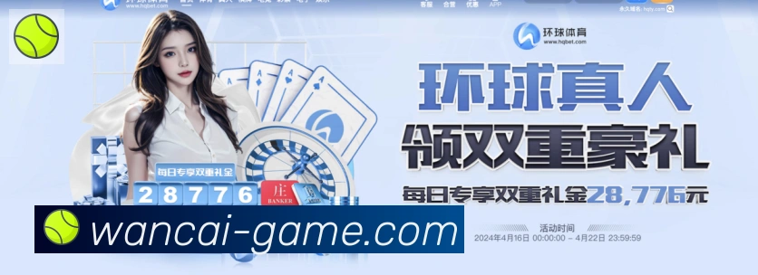 体育App